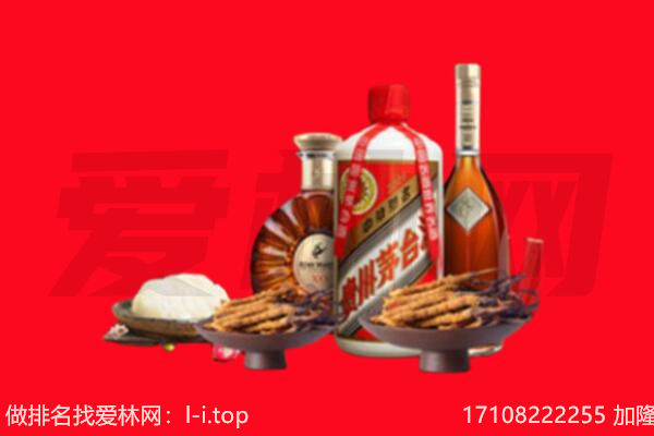 天津河西区礼品回收.jpg