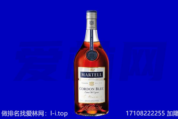 天津河西区马爹利回收.jpg