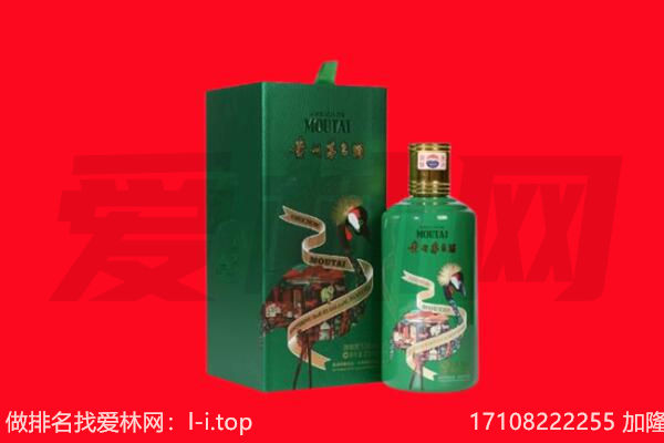 天津河西区回收出口茅台酒.jpg