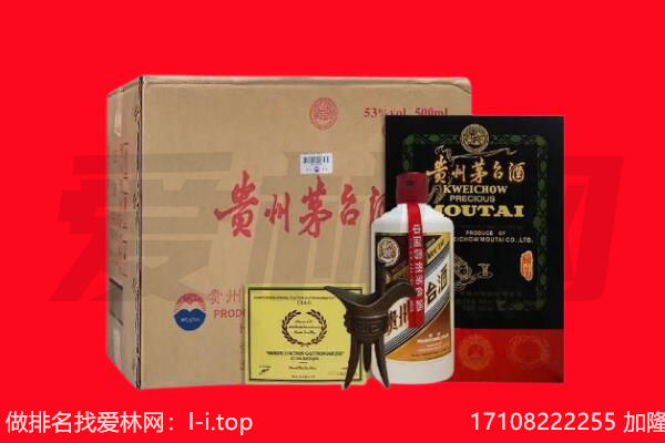 天津河西区回收茅台酒礼盒空酒瓶.jpg