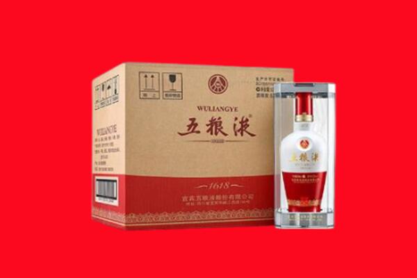 天津河西区回收陈年五粮液.jpg