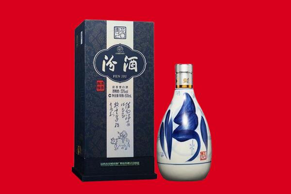天津河西区回收汾酒.jpg