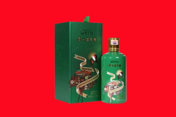 天津河西区回收出口茅台酒.jpg