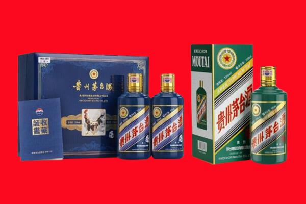 天津河西区回收生肖茅台酒.jpg