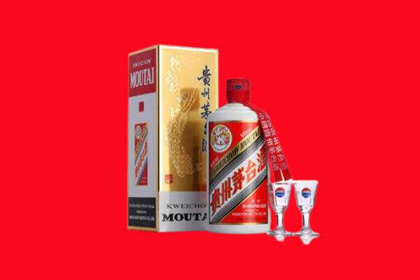 天津河西区回收茅台酒.jpg